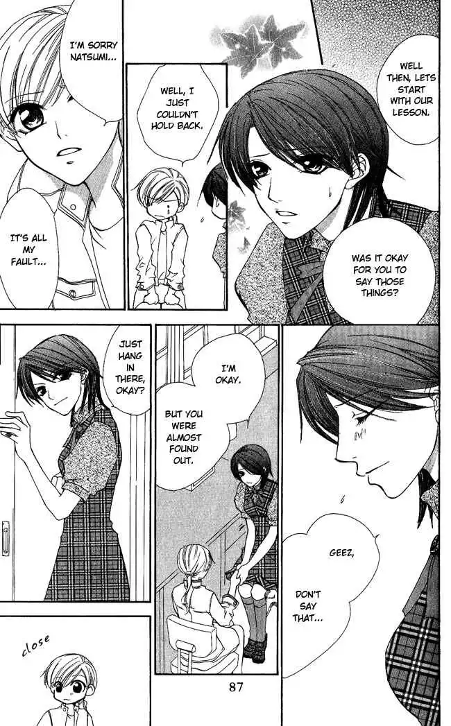 Full House Kiss Chapter 3 13